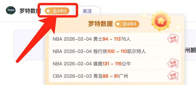 克羅地亞歐,預賽兩連敗,達利奇致歉,博鱼体育官网,博鱼体育app,博鱼体育APP下载