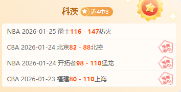 掘金击败残,阵雄鹿,约基奇揽,博鱼体育官网,博鱼体育app,博鱼体育APP下载