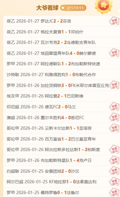 麦卡蒂,月踢世俱杯,还是,博鱼体育官网,博鱼体育app,博鱼体育APP下载