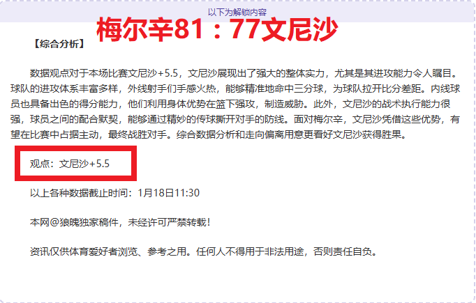 姆巴佩回归,巴黎,披战袍亮相,博鱼体育官网,博鱼体育app,博鱼体育APP下载