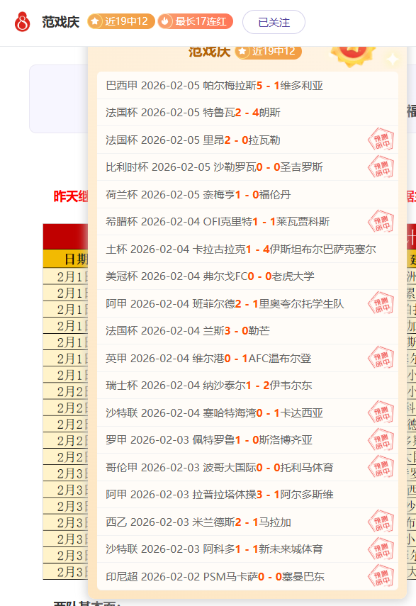 专栏,广州主场迎,战宁波町渥,博鱼体育官网,博鱼体育app,博鱼体育APP下载