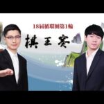 专栏,广州主场迎,战宁波町渥,博鱼体育官网,博鱼体育app,博鱼体育APP下载