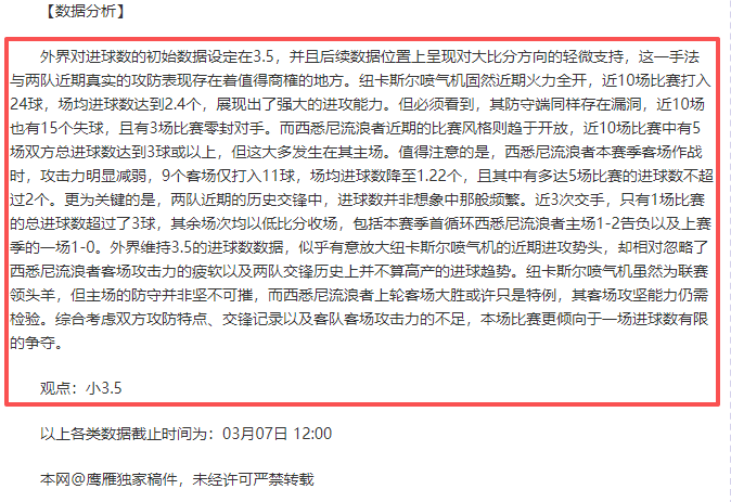 刘英指导,基础球感训,传球与停球,博鱼体育官网,博鱼体育app,博鱼体育APP下载