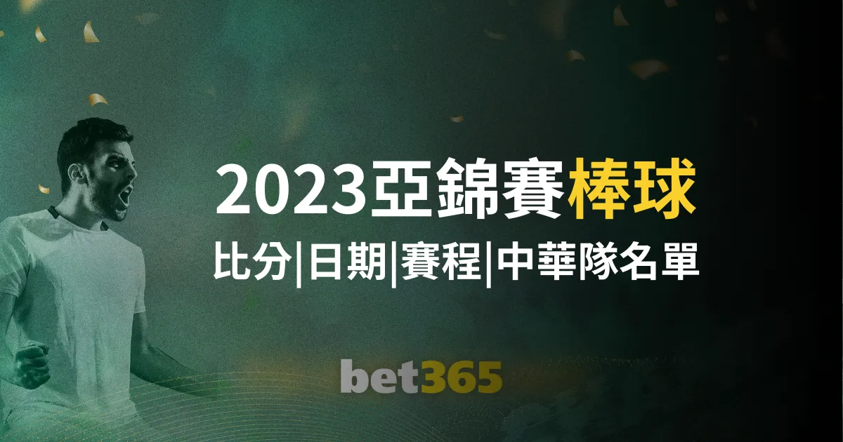 塔利亚菲科,强调团队至,个人数据无,博鱼体育官网,博鱼体育app,博鱼体育APP下载