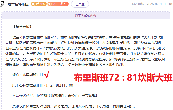 昨晚辉煌四,连胜,赛场上广州,博鱼体育官网,博鱼体育app,博鱼体育APP下载