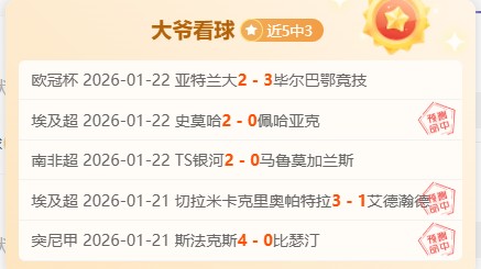 孙颖莎助深,圳大学乒乓,球女队夺乒,博鱼体育官网,博鱼体育app,博鱼体育APP下载