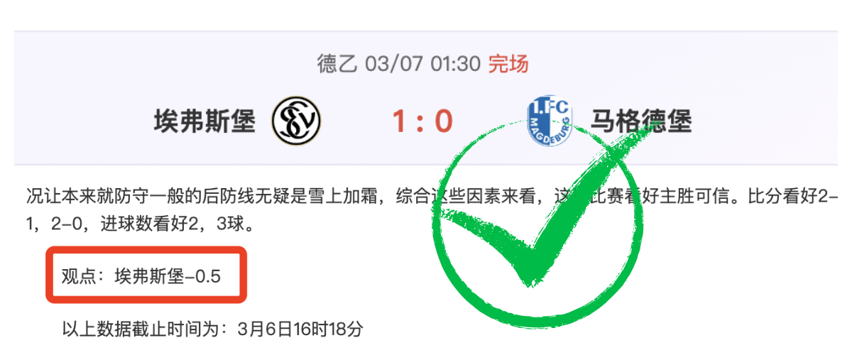 孙颖莎助深,圳大学乒乓,球女队夺乒,博鱼体育官网,博鱼体育app,博鱼体育APP下载