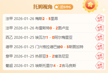 李方慧在,自由式滑雪,世锦赛中夺,博鱼体育官网,博鱼体育app,博鱼体育APP下载