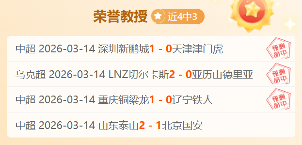 曼联或签乔,纳森,戴维,博鱼体育官网,博鱼体育app,博鱼体育APP下载
