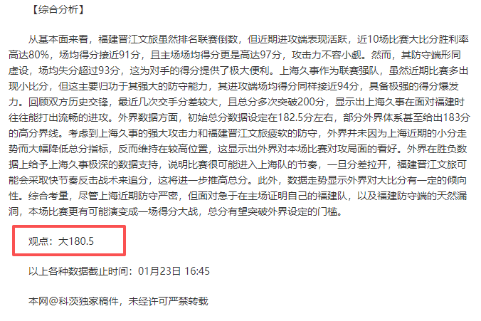 位未来之星,盘点,亚马尔领衔,博鱼体育官网,博鱼体育app,博鱼体育APP下载
