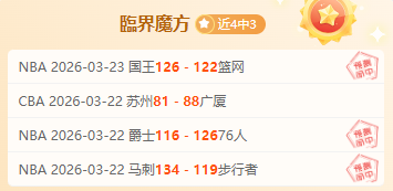 激情对决,斯法克斯挑,战比瑟汀,博鱼体育官网,博鱼体育app,博鱼体育APP下载