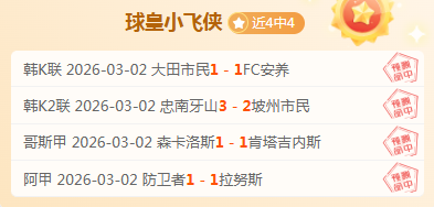 赫罗纳后卫,克雷伊奇本,赛季三度自,博鱼体育官网,博鱼体育app,博鱼体育APP下载