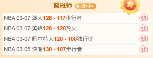 大乐透期号,专家推荐,阿甲,博鱼体育官网,博鱼体育app,博鱼体育APP下载