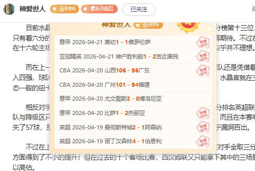 官方公告,克里斯,布朗夏日巡,博鱼体育官网,博鱼体育app,博鱼体育APP下载