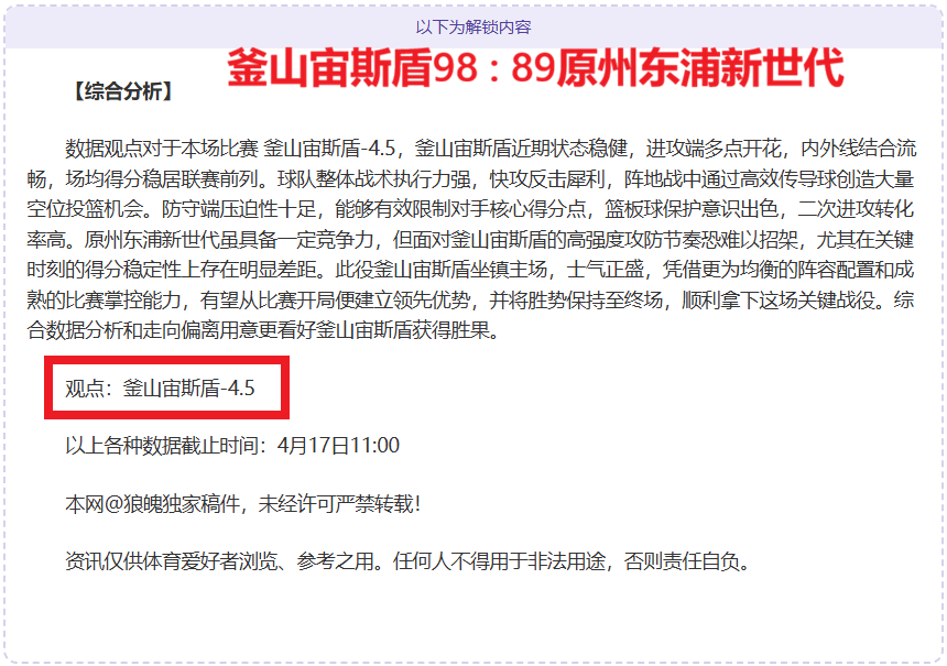 周鸿祎谈,付费习惯培,国人为大乐,博鱼体育官网,博鱼体育app,博鱼体育APP下载