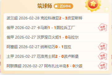 王楚钦机场,遭遇粉丝狂,热追捧,博鱼体育官网,博鱼体育app,博鱼体育APP下载