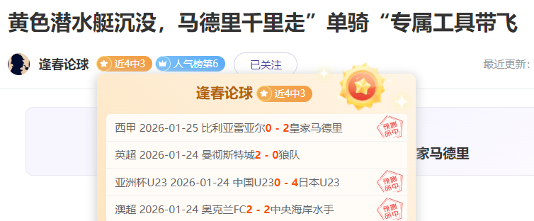 大乐透期号,专家推荐,质合分析前,博鱼体育官网,博鱼体育app,博鱼体育APP下载