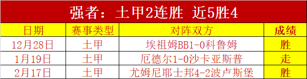 中国足球,山东男足荣,获全国青少,博鱼体育官网,博鱼体育app,博鱼体育APP下载