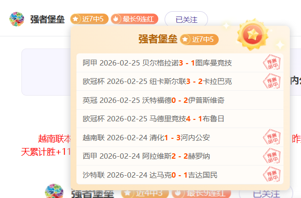 激战昨夜三,连胜,火箭队主场,博鱼体育官网,博鱼体育app,博鱼体育APP下载