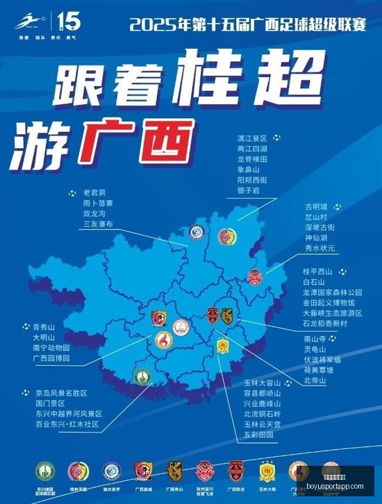 星新游版本,更新,电竞玩法大,博鱼体育官网,博鱼体育app下载