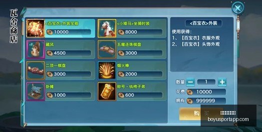魔域秋日风,采抢先看终,极幻兽外观,博鱼体育官网,博鱼体育app下载