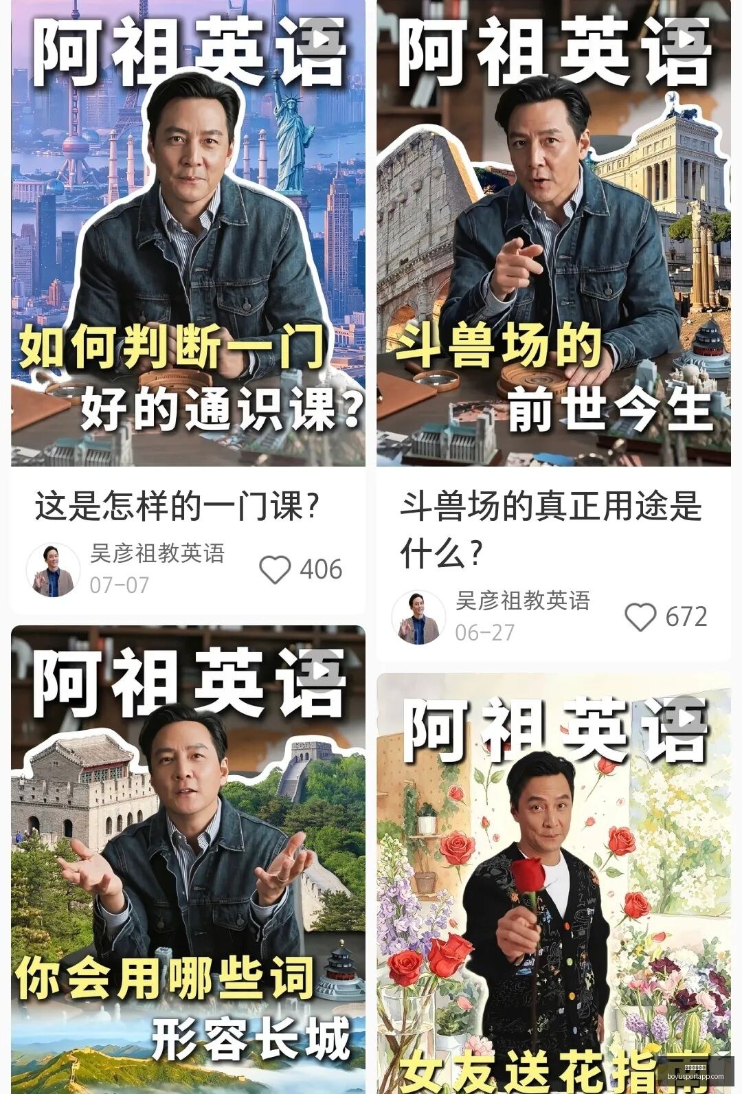 体育品牌电,竞联名,打造新品盛,博鱼体育官网,博鱼体育app下载