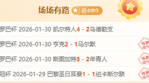 东契奇阵中添四猛将，芬尼史密斯、范德彪、文森特和古德温防守力惊人