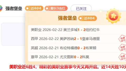 脱贫县农村人均收入增速连续四年领先全国农村平均增速