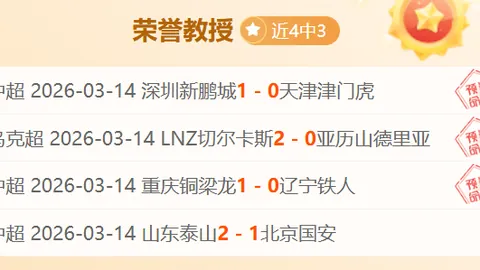 曼联或签乔纳森-戴维？红魔锋线引援仍需考量！