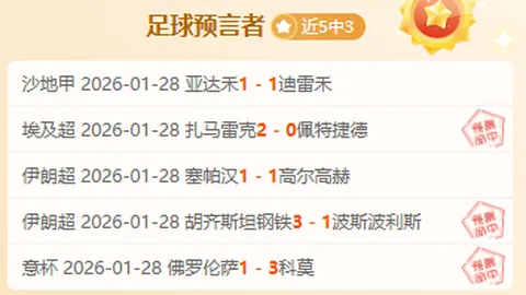 2021-2022德甲第11轮赛事亮点回顾