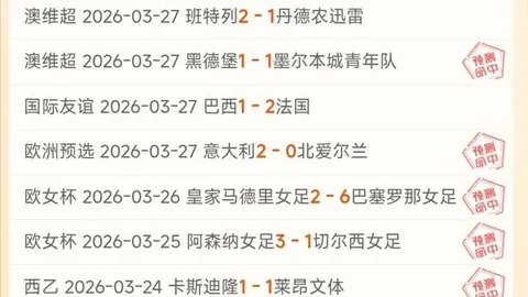 大乐透期号专家推荐：阿甲67胜50策略分析