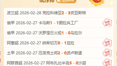王楚钦机场遭遇粉丝狂热追捧，感叹场面“过于疯狂！”北京青年报