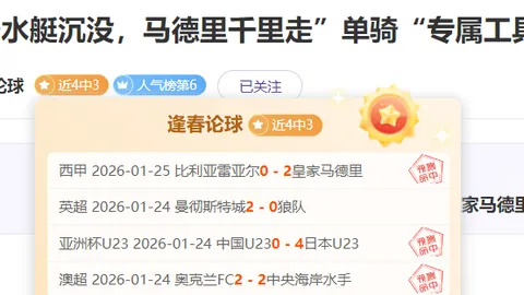 大乐透期号专家推荐：质合分析前区十码走势对比