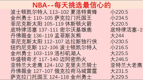 博鱼体育官网