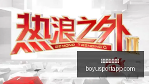 2013经典再现：极限战士行刑大师深度解析与挑战之旅