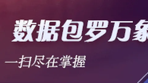 隐秘巨富：中年夫妇低调揽获两千万元，祈愿儿子战地归来无恙